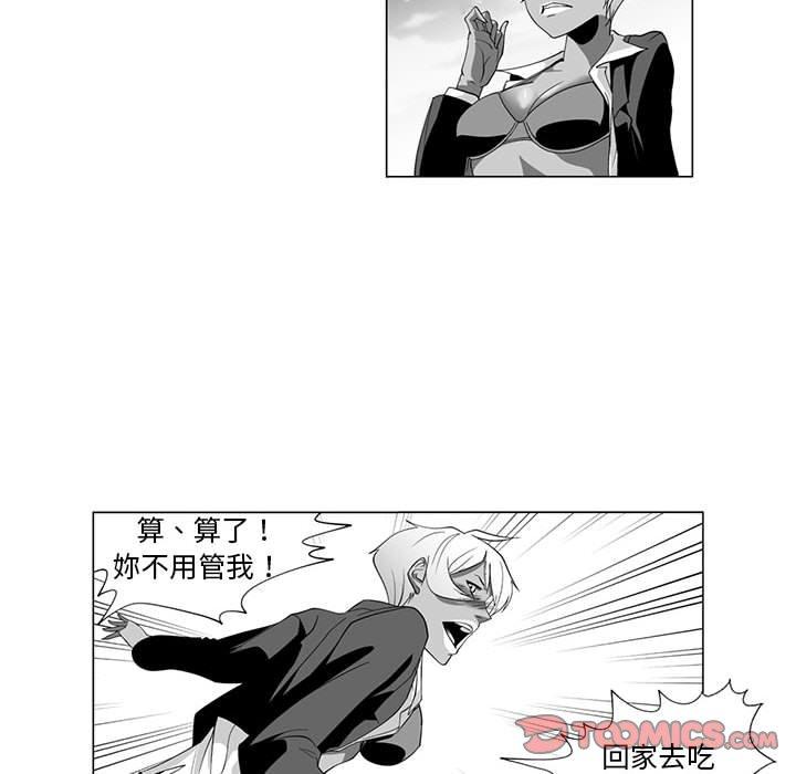 韩国漫画奇怪的社区阿姨韩漫_奇怪的社区阿姨-第4话在线免费阅读-韩国漫画-第19张图片