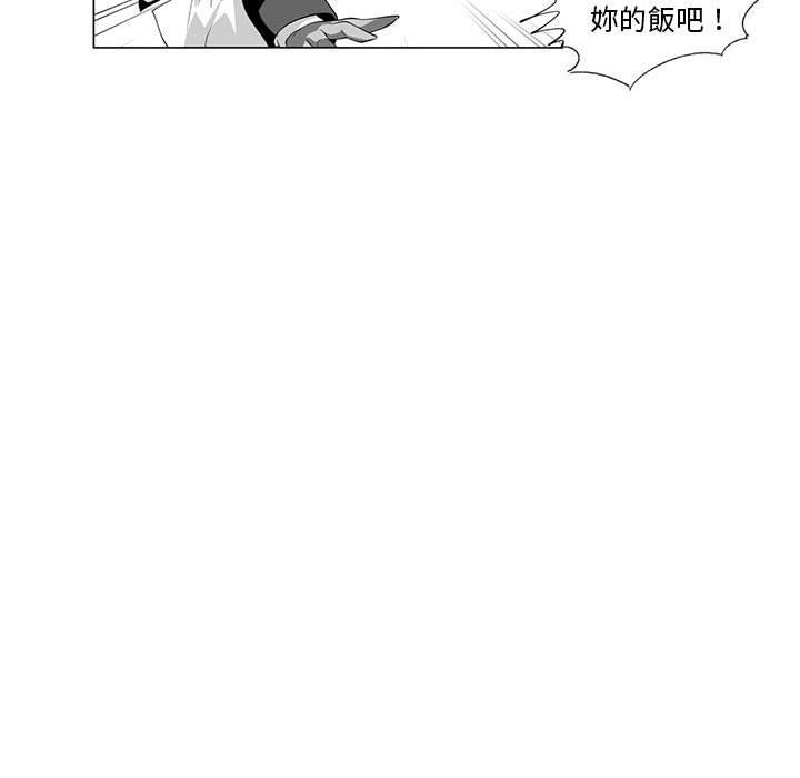 韩国漫画奇怪的社区阿姨韩漫_奇怪的社区阿姨-第4话在线免费阅读-韩国漫画-第20张图片