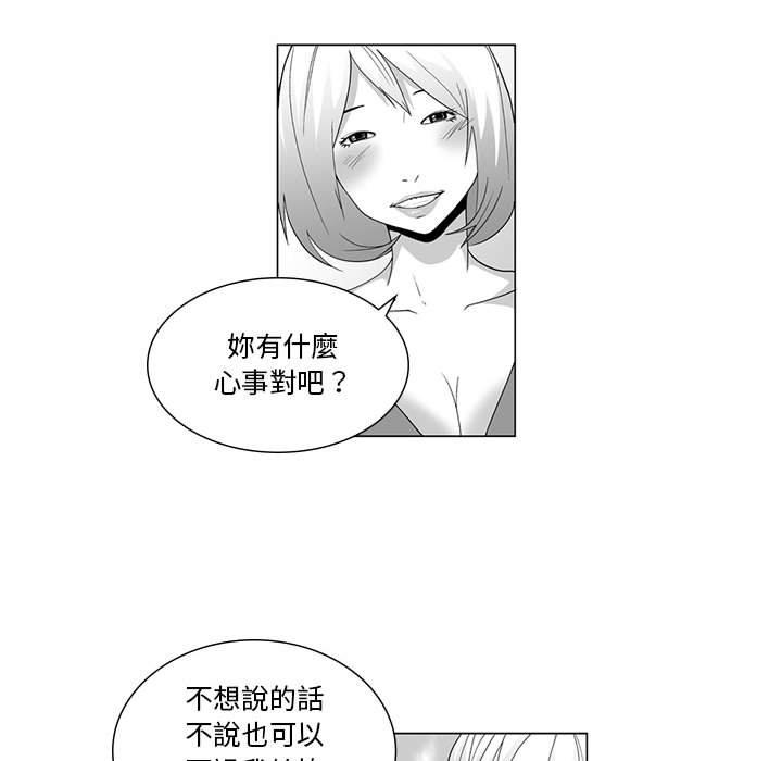 韩国漫画奇怪的社区阿姨韩漫_奇怪的社区阿姨-第4话在线免费阅读-韩国漫画-第33张图片