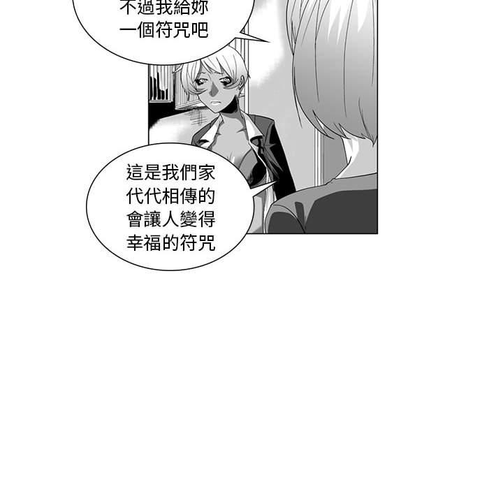 韩国漫画奇怪的社区阿姨韩漫_奇怪的社区阿姨-第4话在线免费阅读-韩国漫画-第34张图片