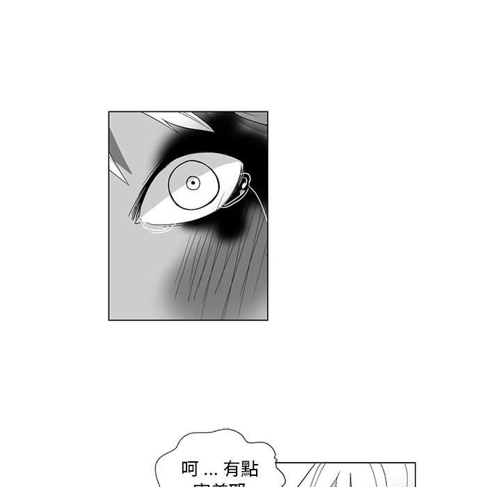 韩国漫画奇怪的社区阿姨韩漫_奇怪的社区阿姨-第4话在线免费阅读-韩国漫画-第36张图片