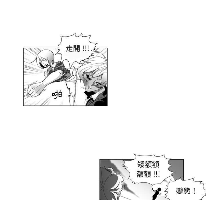 韩国漫画奇怪的社区阿姨韩漫_奇怪的社区阿姨-第4话在线免费阅读-韩国漫画-第50张图片