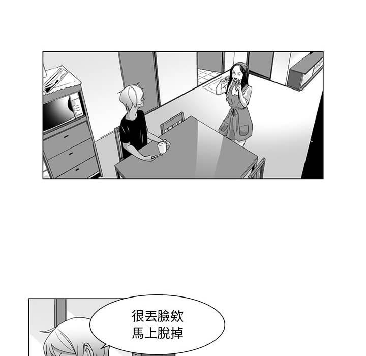 韩国漫画奇怪的社区阿姨韩漫_奇怪的社区阿姨-第5话在线免费阅读-韩国漫画-第8张图片