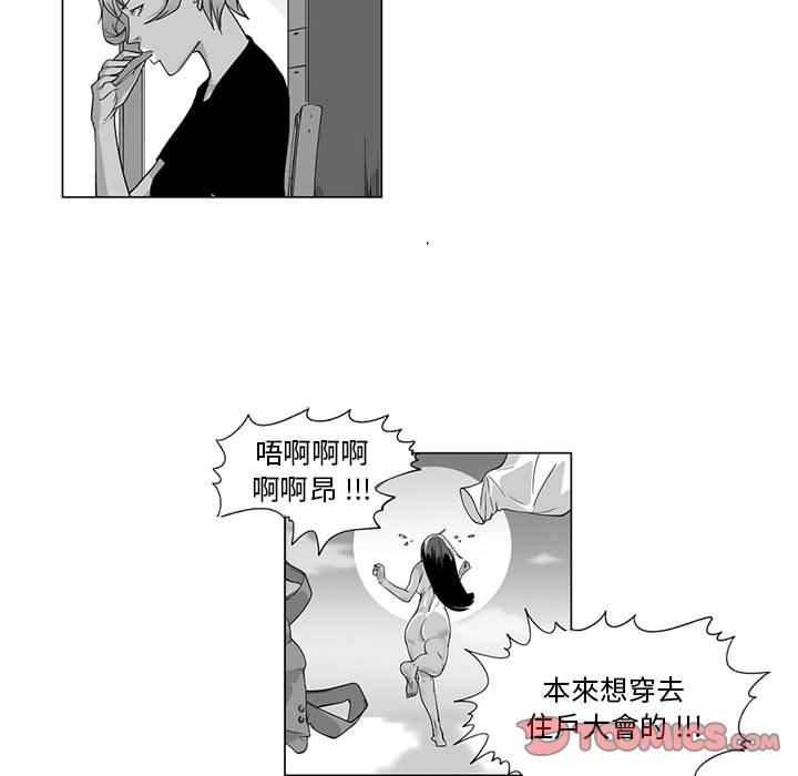 韩国漫画奇怪的社区阿姨韩漫_奇怪的社区阿姨-第5话在线免费阅读-韩国漫画-第9张图片