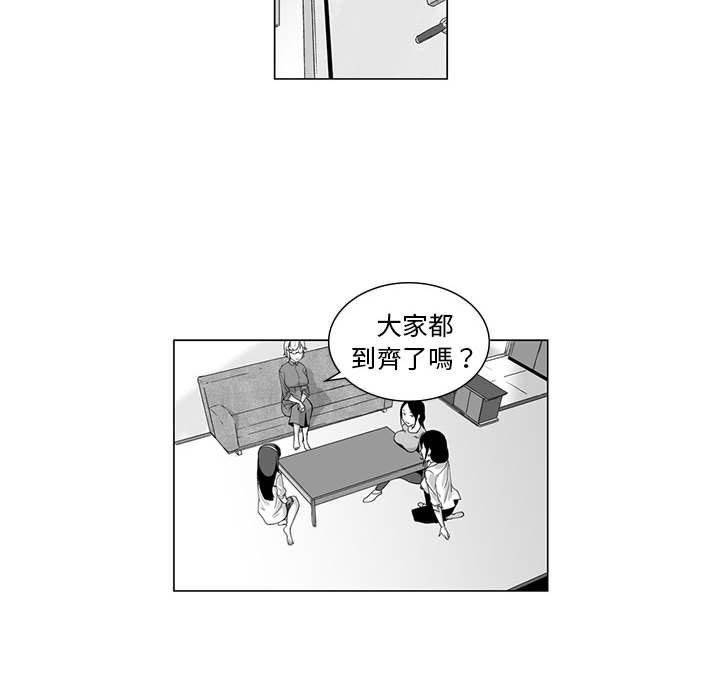 韩国漫画奇怪的社区阿姨韩漫_奇怪的社区阿姨-第5话在线免费阅读-韩国漫画-第13张图片