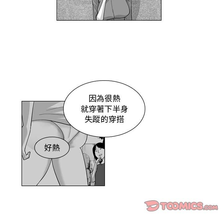 韩国漫画奇怪的社区阿姨韩漫_奇怪的社区阿姨-第5话在线免费阅读-韩国漫画-第17张图片