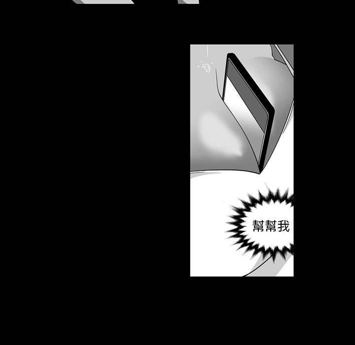 韩国漫画奇怪的社区阿姨韩漫_奇怪的社区阿姨-第5话在线免费阅读-韩国漫画-第38张图片