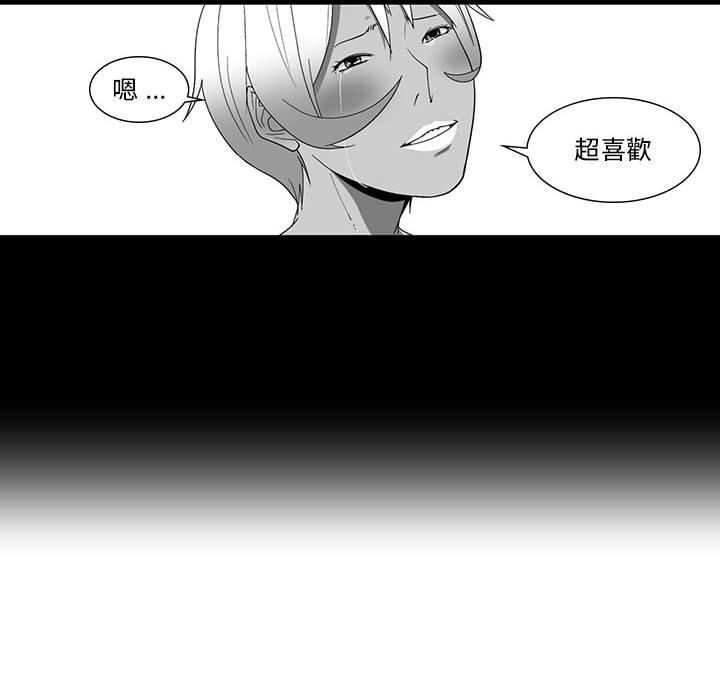 韩国漫画奇怪的社区阿姨韩漫_奇怪的社区阿姨-第6话在线免费阅读-韩国漫画-第6张图片