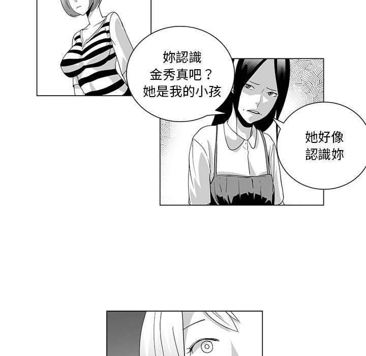 韩国漫画奇怪的社区阿姨韩漫_奇怪的社区阿姨-第6话在线免费阅读-韩国漫画-第9张图片