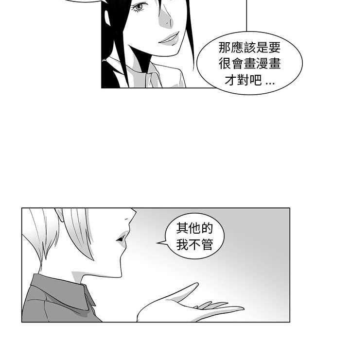 韩国漫画奇怪的社区阿姨韩漫_奇怪的社区阿姨-第6话在线免费阅读-韩国漫画-第18张图片