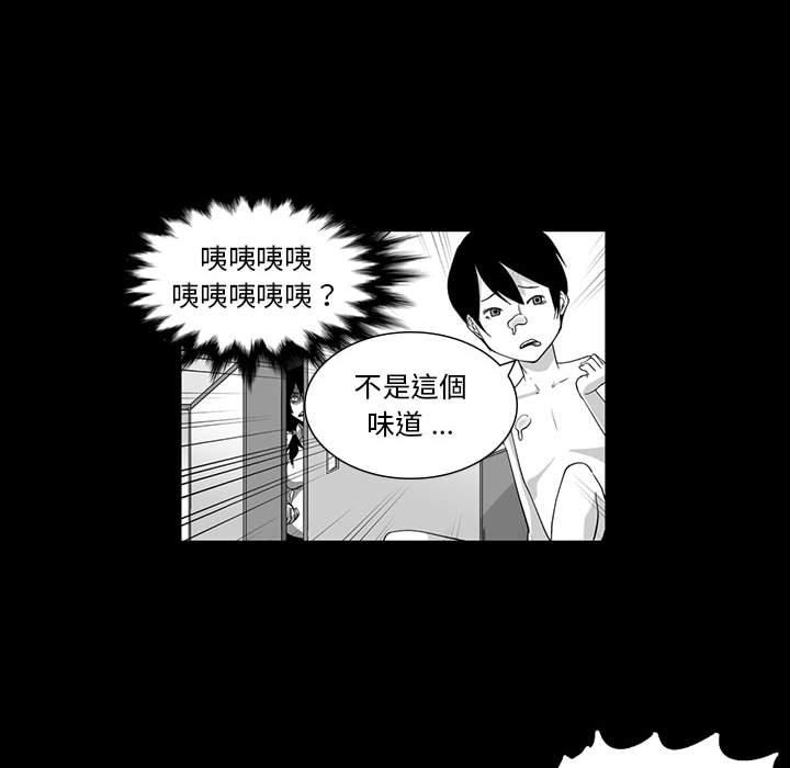 韩国漫画奇怪的社区阿姨韩漫_奇怪的社区阿姨-第6话在线免费阅读-韩国漫画-第25张图片