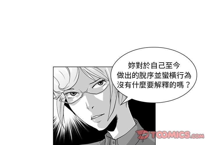 韩国漫画奇怪的社区阿姨韩漫_奇怪的社区阿姨-第7话在线免费阅读-韩国漫画-第1张图片