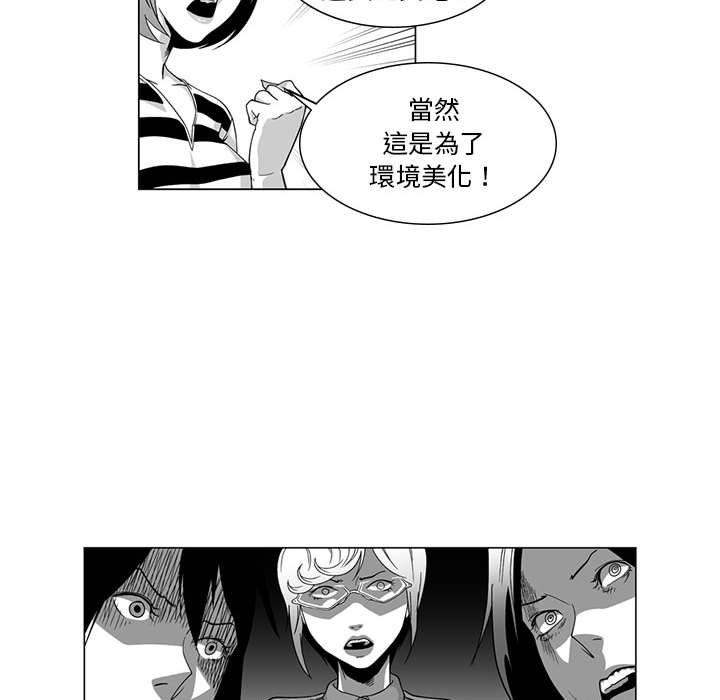 韩国漫画奇怪的社区阿姨韩漫_奇怪的社区阿姨-第7话在线免费阅读-韩国漫画-第13张图片