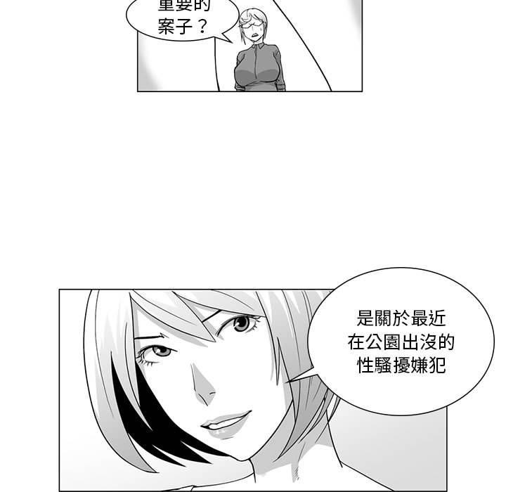 韩国漫画奇怪的社区阿姨韩漫_奇怪的社区阿姨-第7话在线免费阅读-韩国漫画-第24张图片