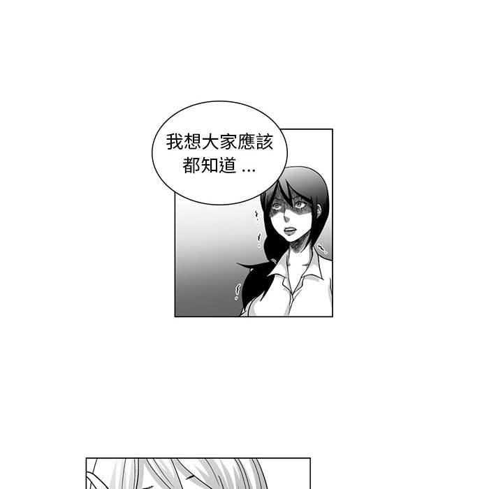 韩国漫画奇怪的社区阿姨韩漫_奇怪的社区阿姨-第7话在线免费阅读-韩国漫画-第27张图片