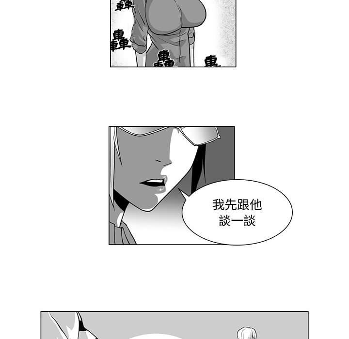 韩国漫画奇怪的社区阿姨韩漫_奇怪的社区阿姨-第7话在线免费阅读-韩国漫画-第33张图片