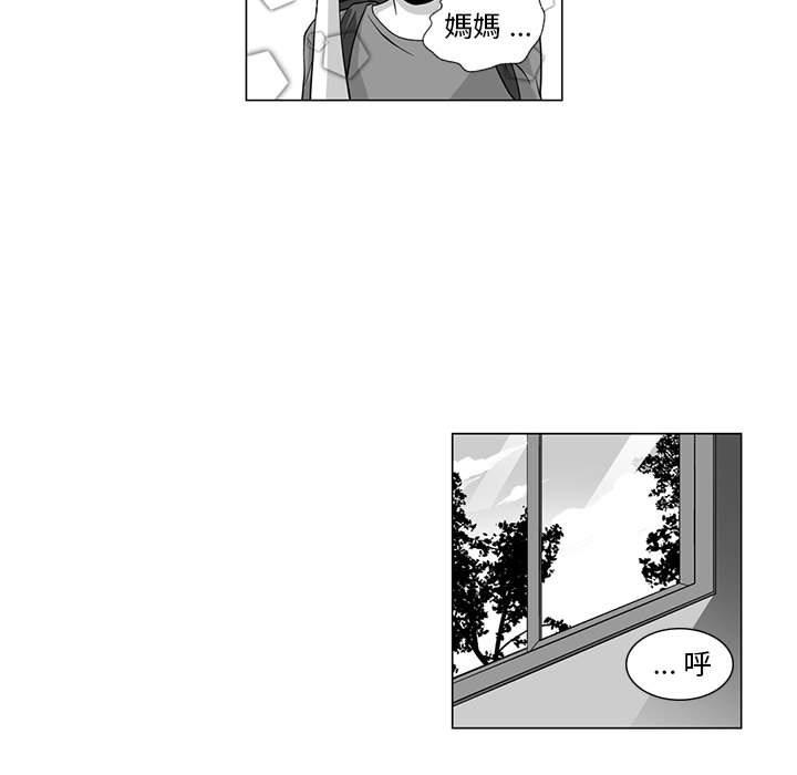 韩国漫画奇怪的社区阿姨韩漫_奇怪的社区阿姨-第7话在线免费阅读-韩国漫画-第40张图片