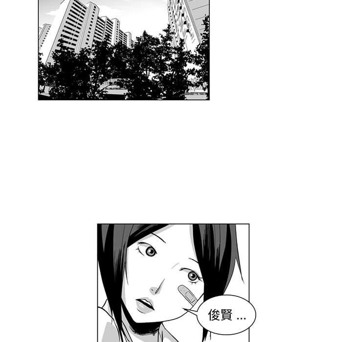 韩国漫画奇怪的社区阿姨韩漫_奇怪的社区阿姨-第8话在线免费阅读-韩国漫画-第12张图片