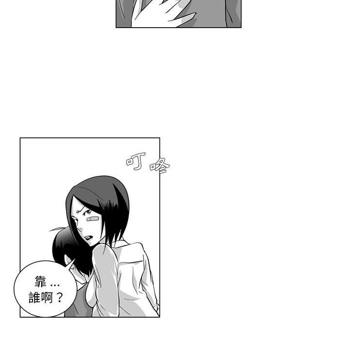 韩国漫画奇怪的社区阿姨韩漫_奇怪的社区阿姨-第8话在线免费阅读-韩国漫画-第16张图片