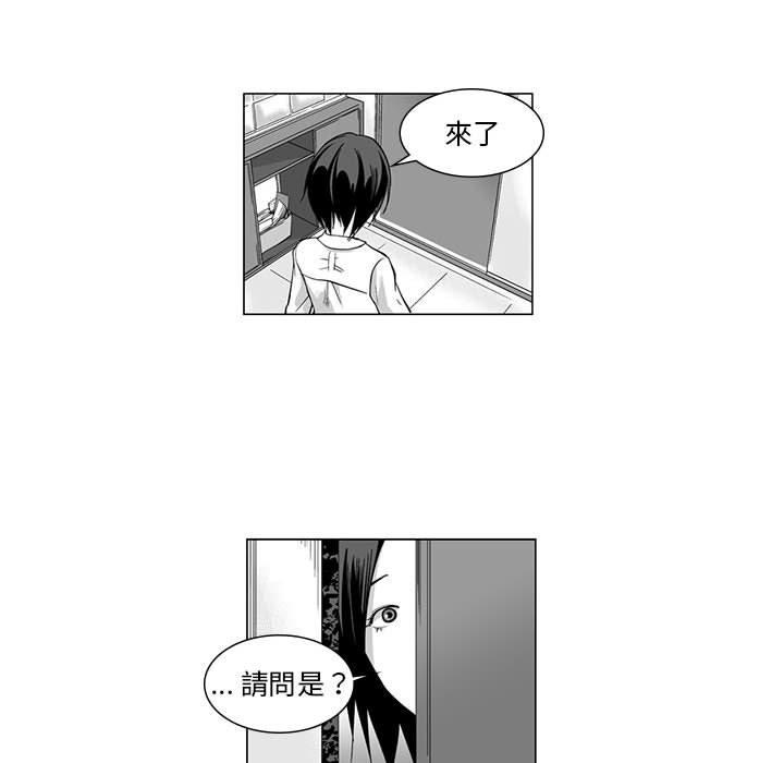 韩国漫画奇怪的社区阿姨韩漫_奇怪的社区阿姨-第8话在线免费阅读-韩国漫画-第18张图片