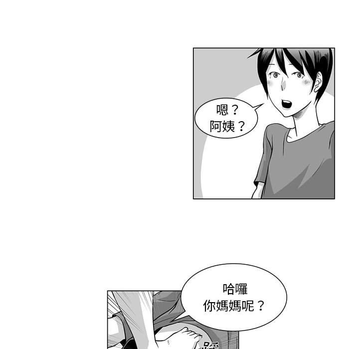 韩国漫画奇怪的社区阿姨韩漫_奇怪的社区阿姨-第8话在线免费阅读-韩国漫画-第23张图片