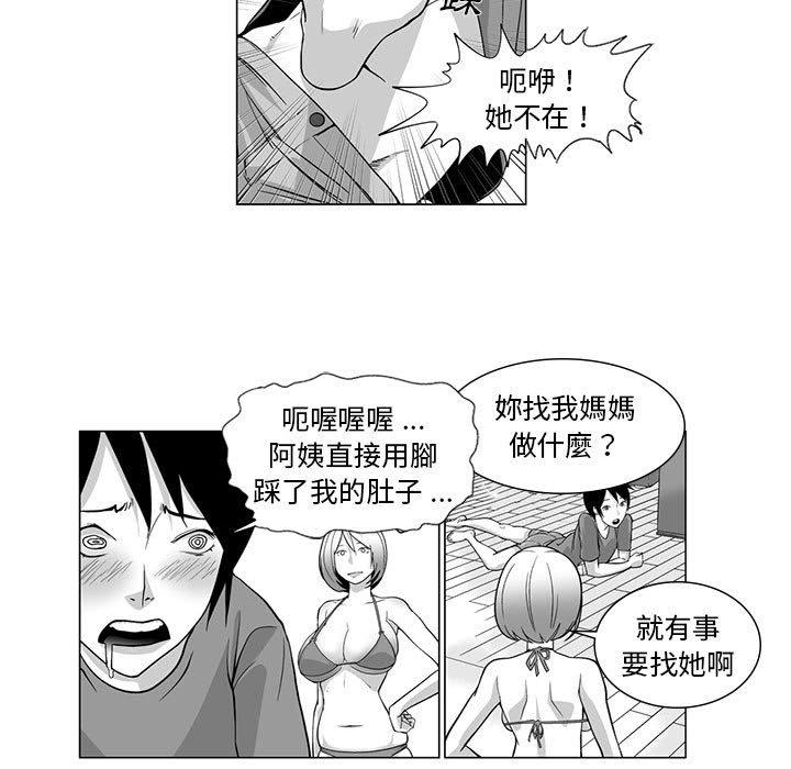 韩国漫画奇怪的社区阿姨韩漫_奇怪的社区阿姨-第8话在线免费阅读-韩国漫画-第24张图片