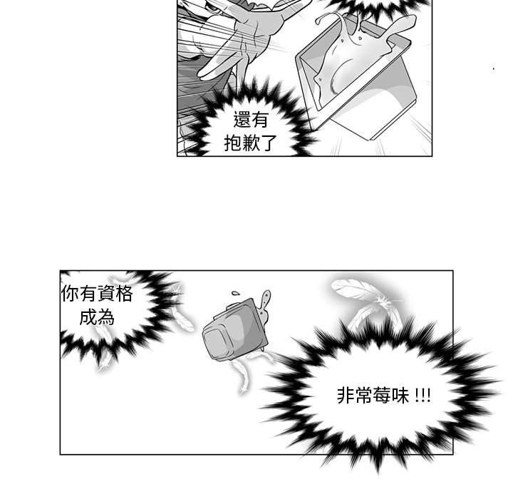 韩国漫画奇怪的社区阿姨韩漫_奇怪的社区阿姨-第8话在线免费阅读-韩国漫画-第49张图片