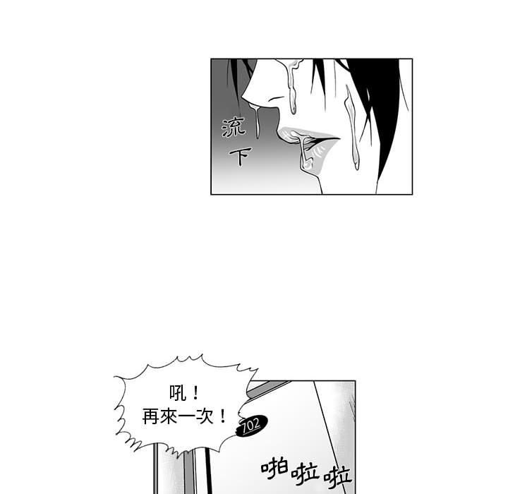 韩国漫画奇怪的社区阿姨韩漫_奇怪的社区阿姨-第8话在线免费阅读-韩国漫画-第52张图片