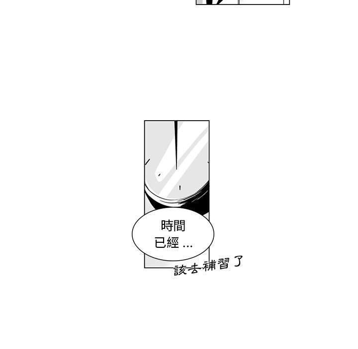 韩国漫画奇怪的社区阿姨韩漫_奇怪的社区阿姨-第9话在线免费阅读-韩国漫画-第5张图片