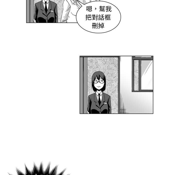 韩国漫画奇怪的社区阿姨韩漫_奇怪的社区阿姨-第9话在线免费阅读-韩国漫画-第9张图片