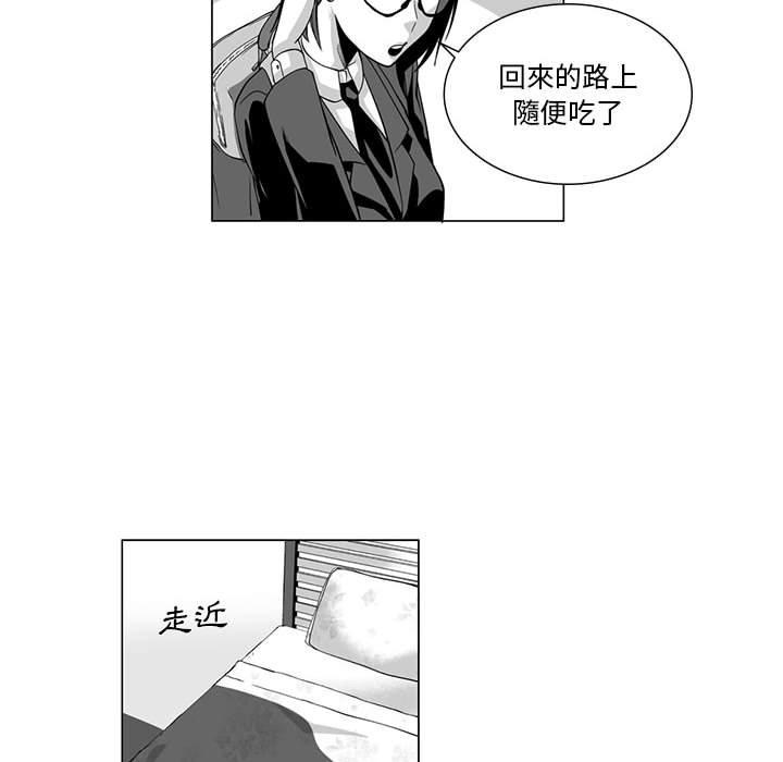 韩国漫画奇怪的社区阿姨韩漫_奇怪的社区阿姨-第9话在线免费阅读-韩国漫画-第14张图片