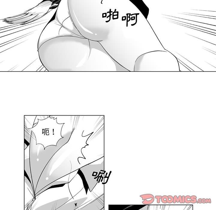 韩国漫画奇怪的社区阿姨韩漫_奇怪的社区阿姨-第9话在线免费阅读-韩国漫画-第21张图片