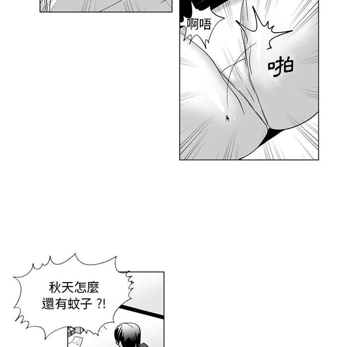 韩国漫画奇怪的社区阿姨韩漫_奇怪的社区阿姨-第9话在线免费阅读-韩国漫画-第22张图片