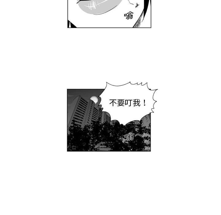 韩国漫画奇怪的社区阿姨韩漫_奇怪的社区阿姨-第9话在线免费阅读-韩国漫画-第26张图片