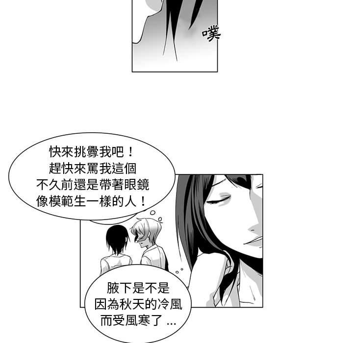 韩国漫画奇怪的社区阿姨韩漫_奇怪的社区阿姨-第9话在线免费阅读-韩国漫画-第34张图片