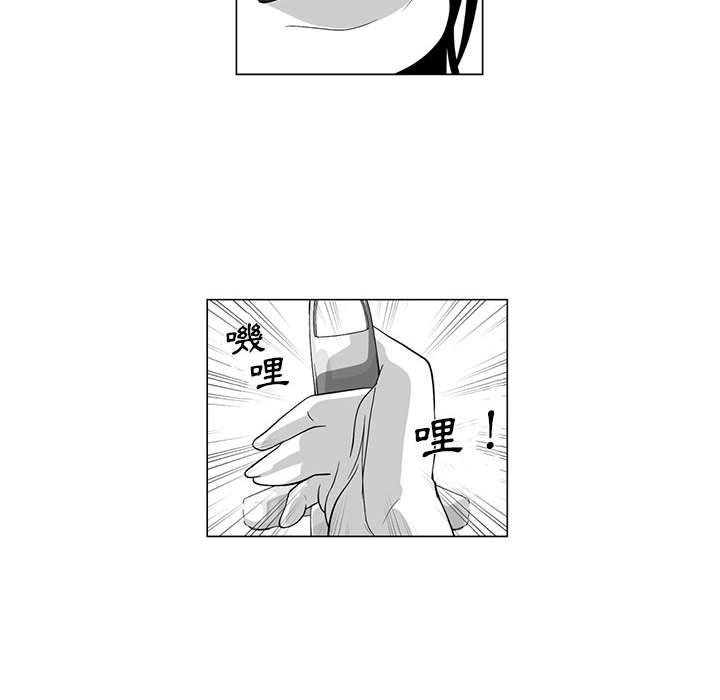 韩国漫画奇怪的社区阿姨韩漫_奇怪的社区阿姨-第9话在线免费阅读-韩国漫画-第40张图片