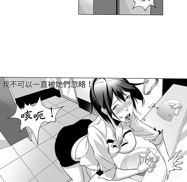 韩国漫画奇怪的社区阿姨韩漫_奇怪的社区阿姨-第9话在线免费阅读-韩国漫画-第42张图片