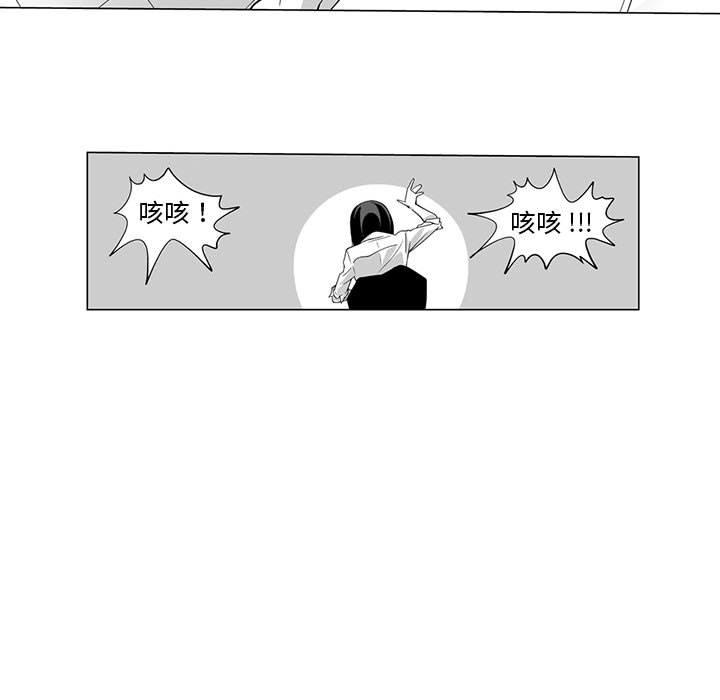 韩国漫画奇怪的社区阿姨韩漫_奇怪的社区阿姨-第9话在线免费阅读-韩国漫画-第43张图片