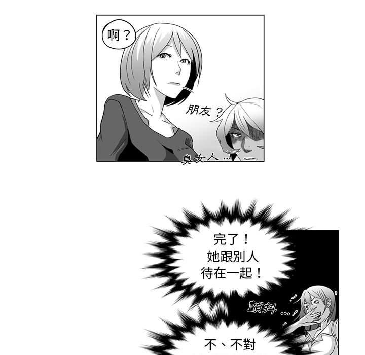 韩国漫画奇怪的社区阿姨韩漫_奇怪的社区阿姨-第9话在线免费阅读-韩国漫画-第50张图片