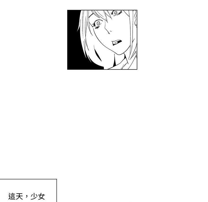 韩国漫画奇怪的社区阿姨韩漫_奇怪的社区阿姨-第9话在线免费阅读-韩国漫画-第55张图片