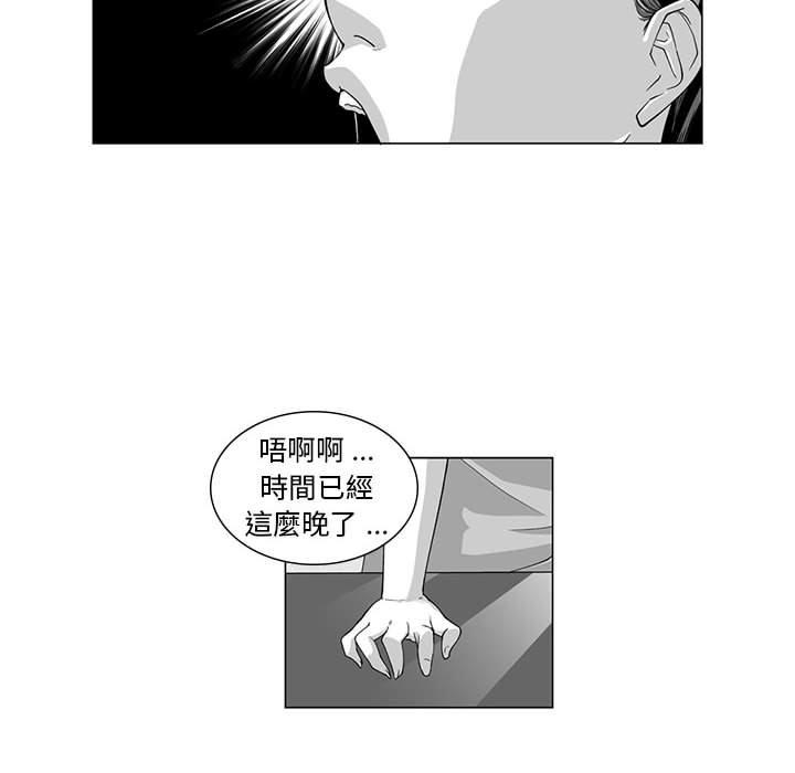 韩国漫画奇怪的社区阿姨韩漫_奇怪的社区阿姨-第10话在线免费阅读-韩国漫画-第6张图片