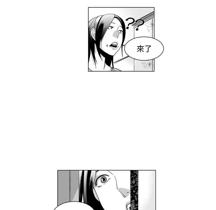 韩国漫画奇怪的社区阿姨韩漫_奇怪的社区阿姨-第10话在线免费阅读-韩国漫画-第8张图片