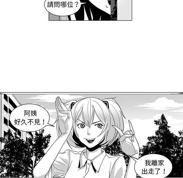 韩国漫画奇怪的社区阿姨韩漫_奇怪的社区阿姨-第10话在线免费阅读-韩国漫画-第9张图片