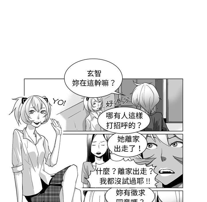 韩国漫画奇怪的社区阿姨韩漫_奇怪的社区阿姨-第10话在线免费阅读-韩国漫画-第14张图片