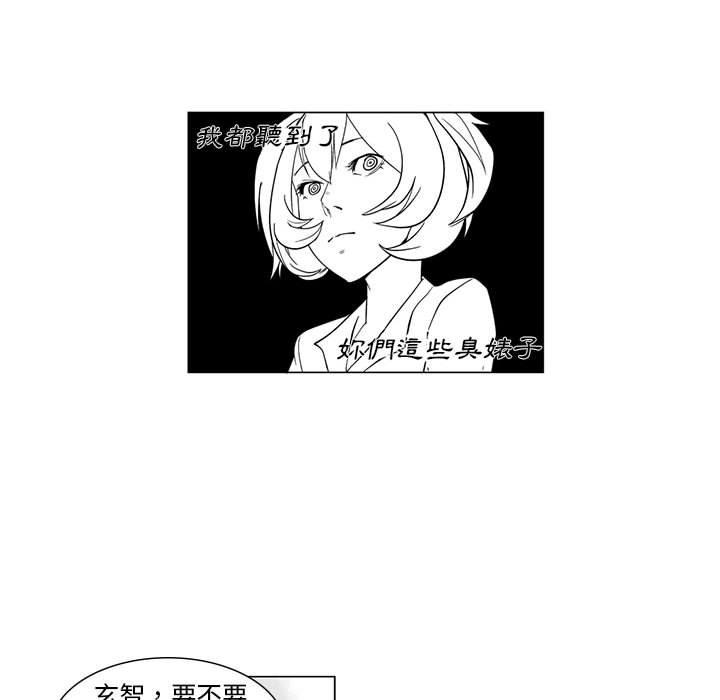 韩国漫画奇怪的社区阿姨韩漫_奇怪的社区阿姨-第10话在线免费阅读-韩国漫画-第18张图片