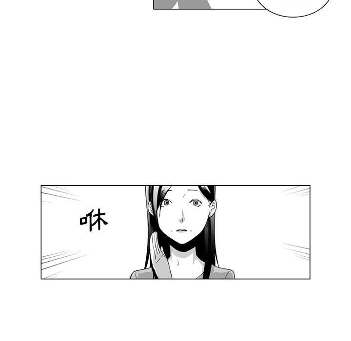 韩国漫画奇怪的社区阿姨韩漫_奇怪的社区阿姨-第10话在线免费阅读-韩国漫画-第20张图片