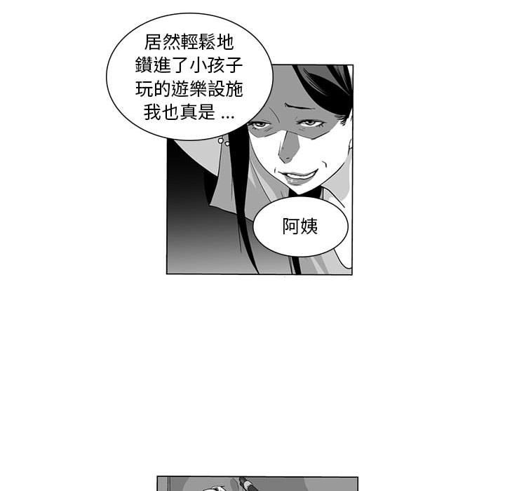 韩国漫画奇怪的社区阿姨韩漫_奇怪的社区阿姨-第10话在线免费阅读-韩国漫画-第26张图片