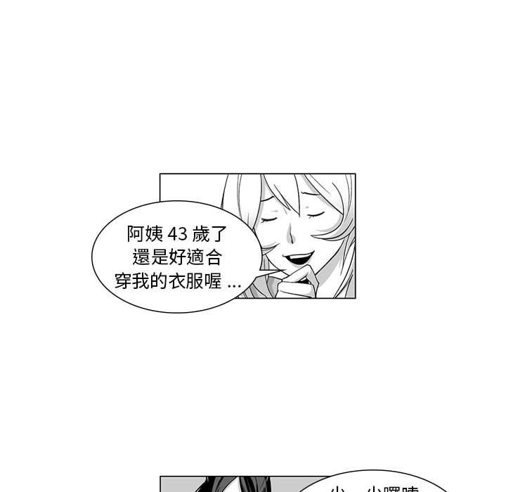 韩国漫画奇怪的社区阿姨韩漫_奇怪的社区阿姨-第10话在线免费阅读-韩国漫画-第35张图片