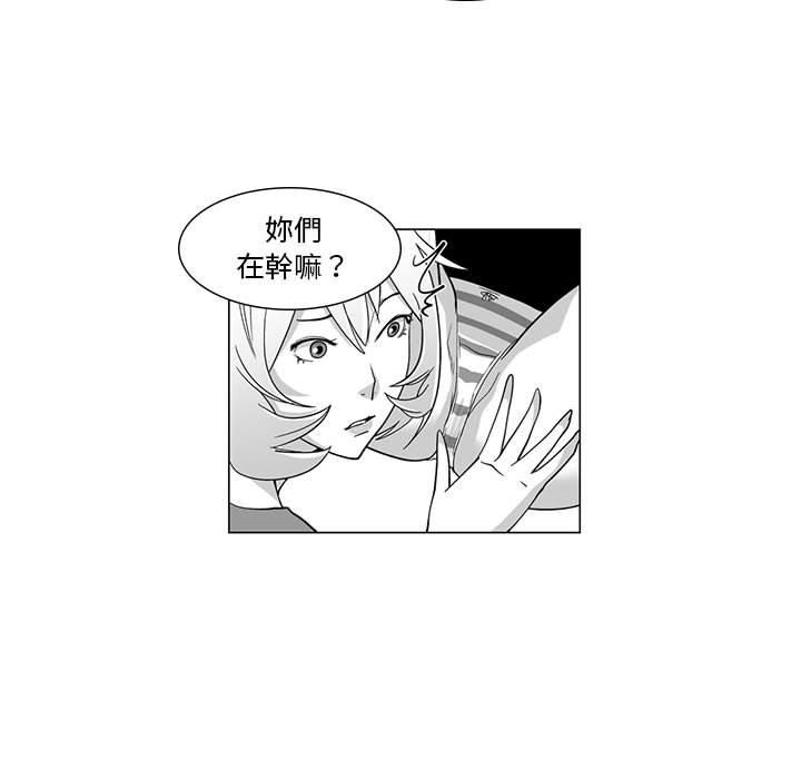 韩国漫画奇怪的社区阿姨韩漫_奇怪的社区阿姨-第10话在线免费阅读-韩国漫画-第42张图片