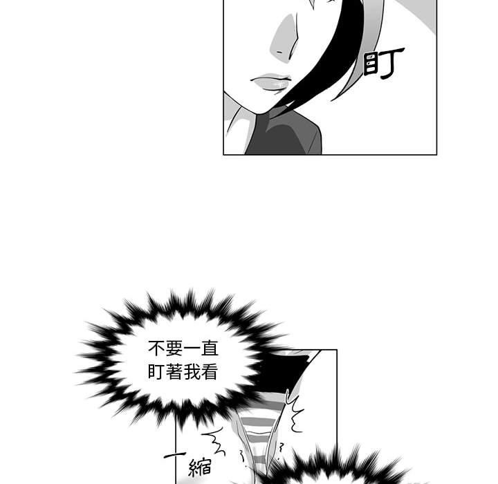 韩国漫画奇怪的社区阿姨韩漫_奇怪的社区阿姨-第10话在线免费阅读-韩国漫画-第47张图片